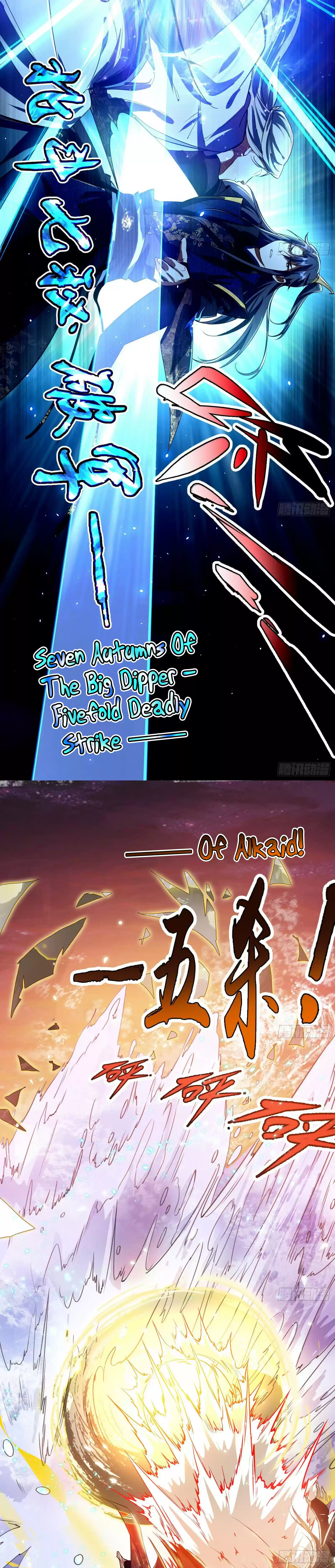 I'm An Evil God Chapter 82: Xie Yan Vs Ji Yuntao