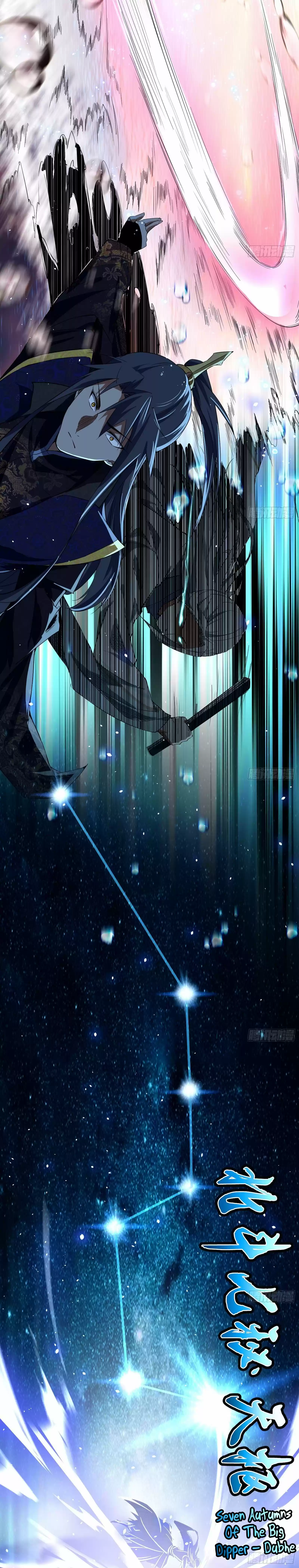 I'm An Evil God Chapter 82.1