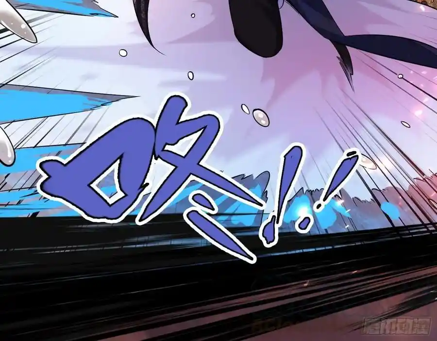 I'm An Evil God Chapter 82.3