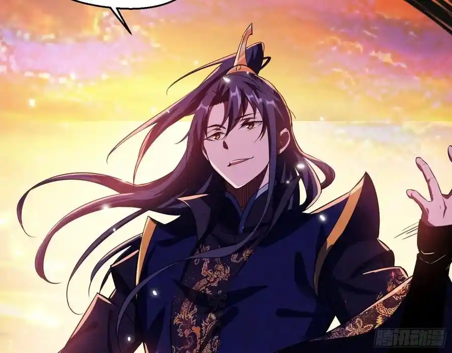 I'm An Evil God Chapter 82.3