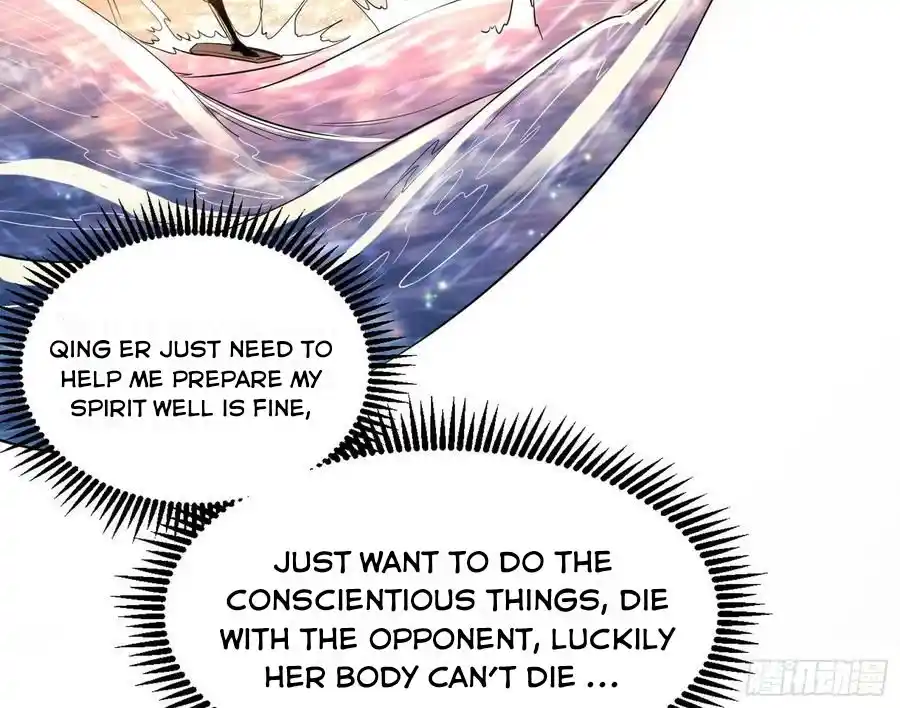 I'm An Evil God Chapter 82.3