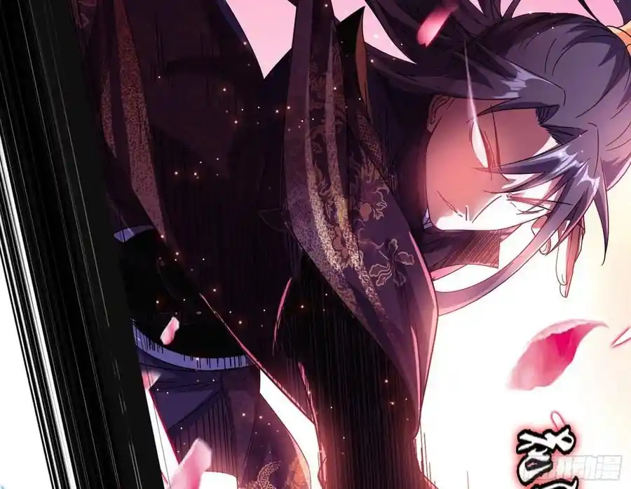 I'm An Evil God Chapter 82.3