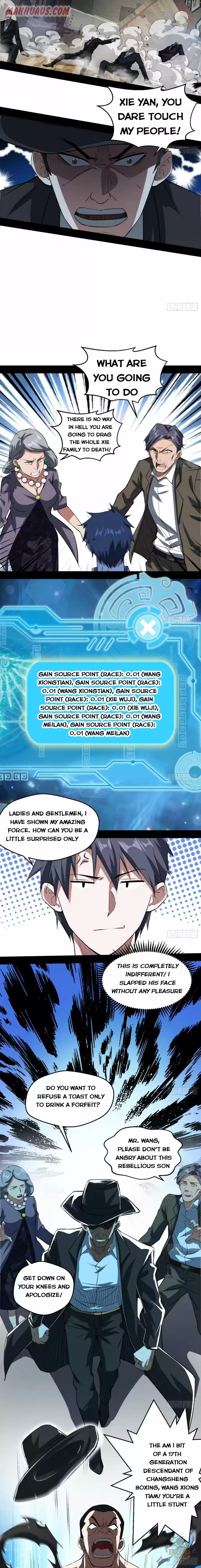 I'm An Evil God Chapter 96