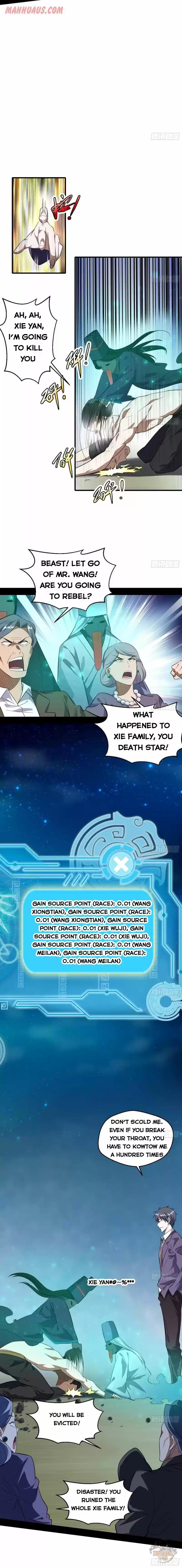 I'm An Evil God Chapter 96