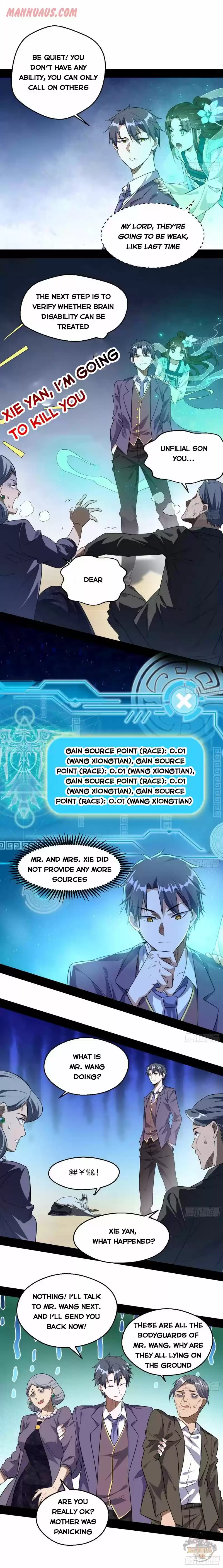 I'm An Evil God Chapter 96