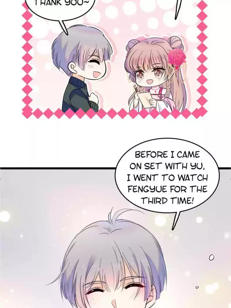 I’M Being Shipped With The King Of Film! Chapter 106