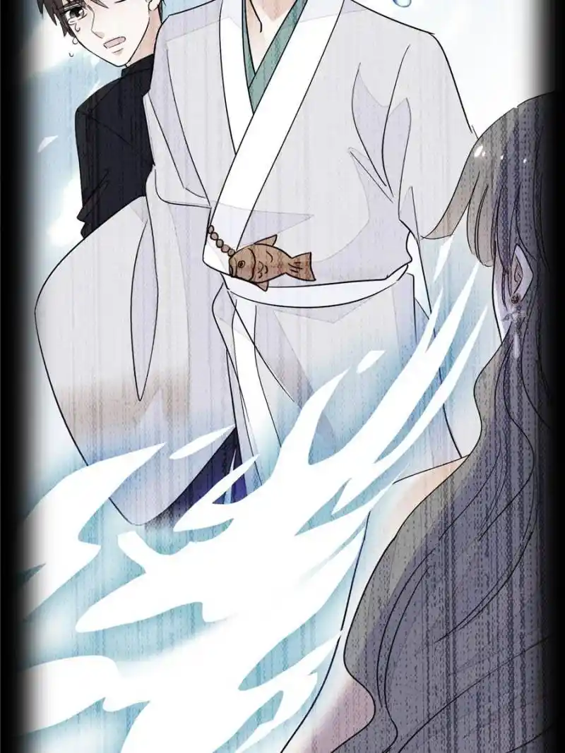 I’M Being Shipped With The King Of Film! Chapter 226