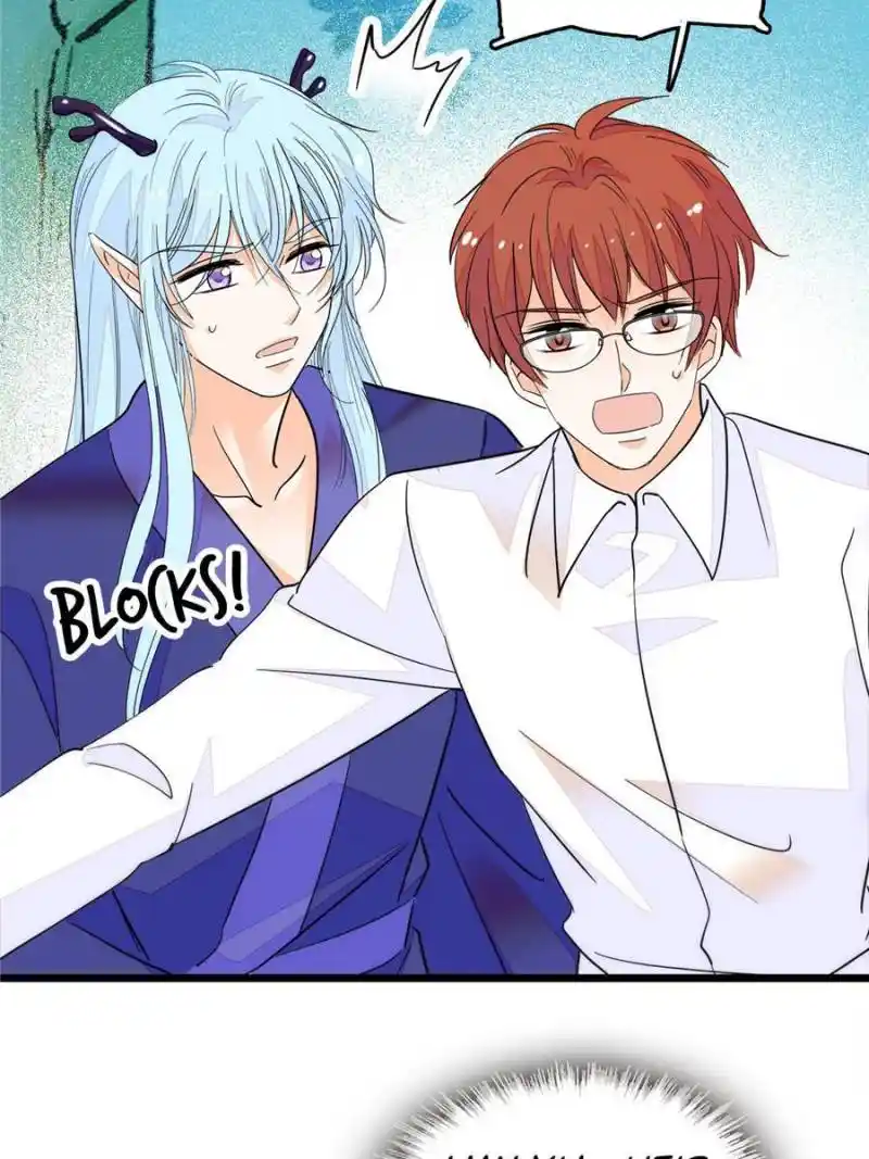 I’M Being Shipped With The King Of Film! Chapter 228