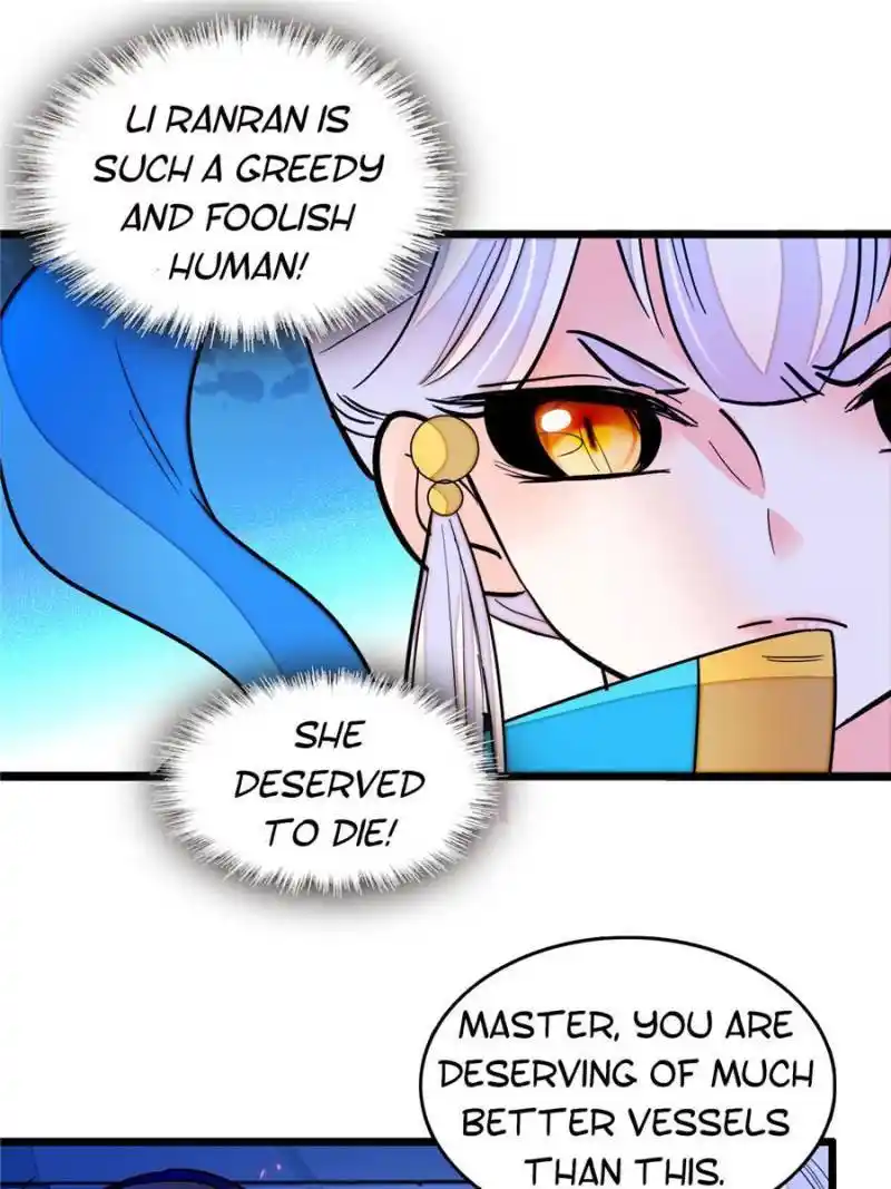 I’M Being Shipped With The King Of Film! Chapter 236