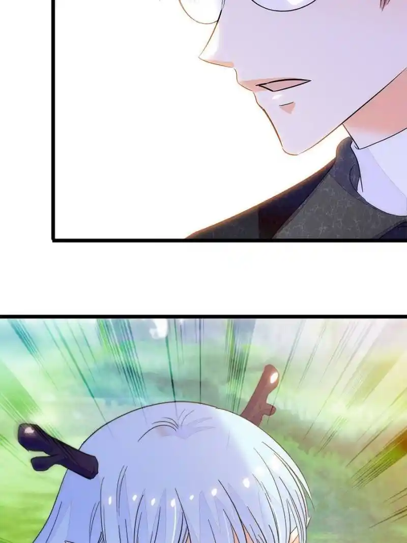 I’M Being Shipped With The King Of Film! Chapter 251