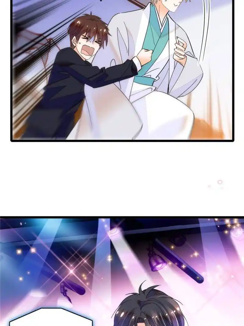 I’M Being Shipped With The King Of Film! Chapter 253