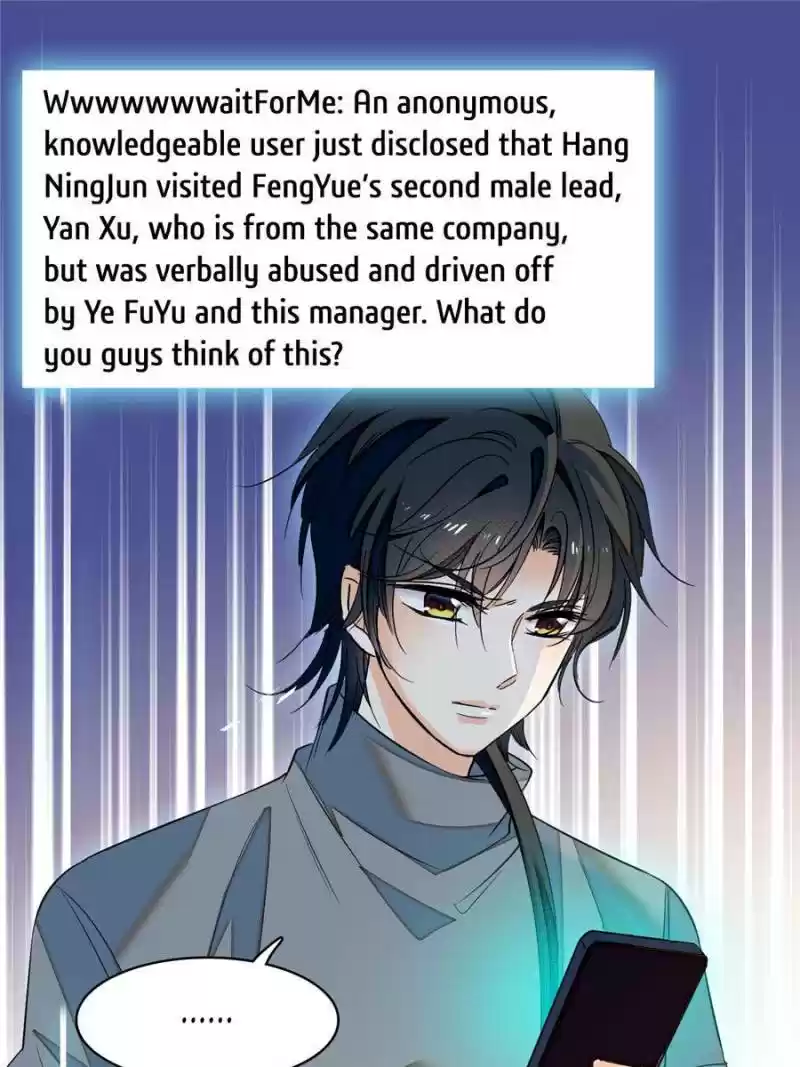 I’M Being Shipped With The King Of Film! Chapter 34