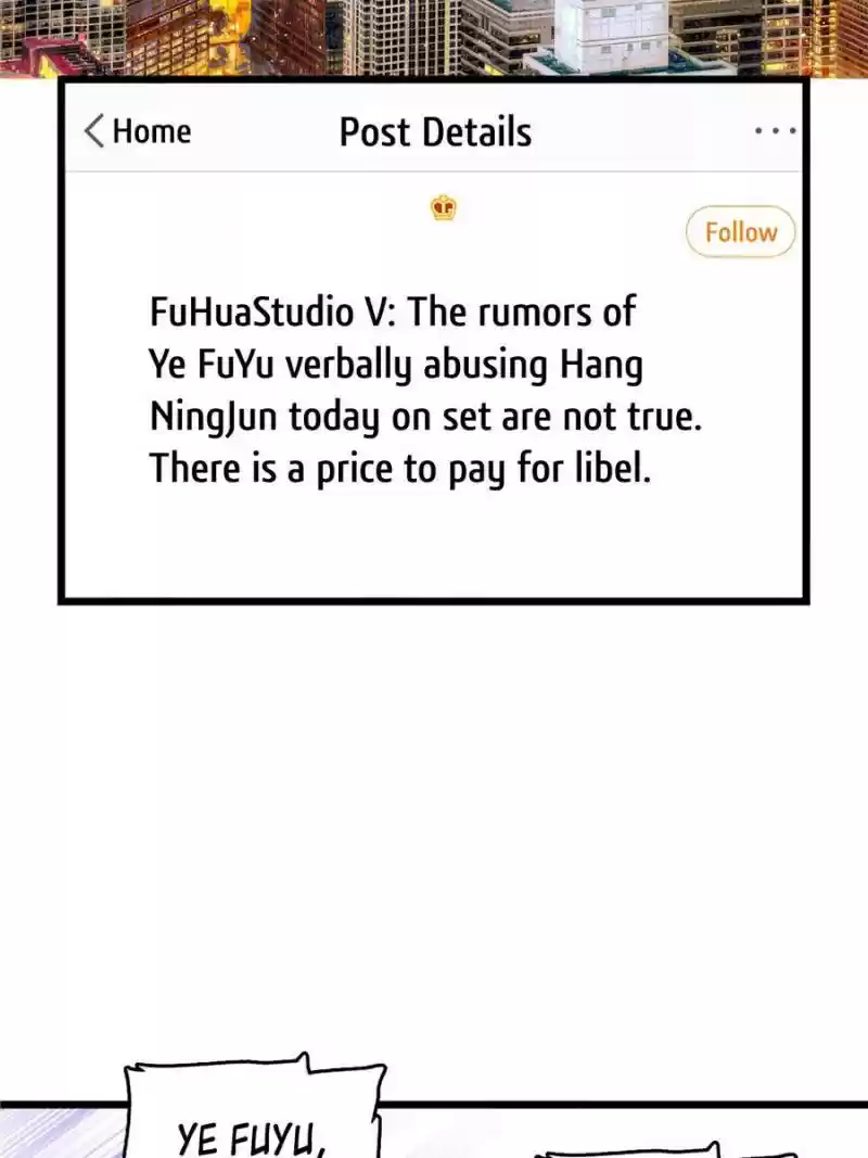 I’M Being Shipped With The King Of Film! Chapter 34