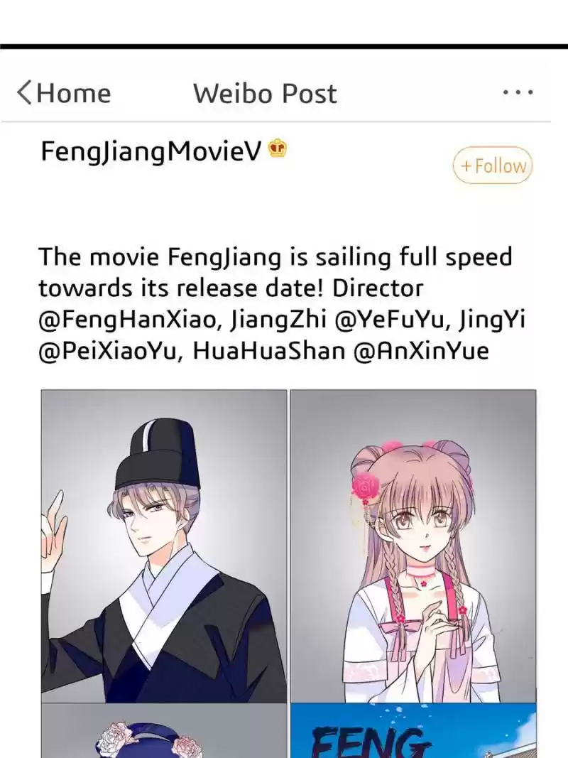 I’M Being Shipped With The King Of Film! Chapter 99