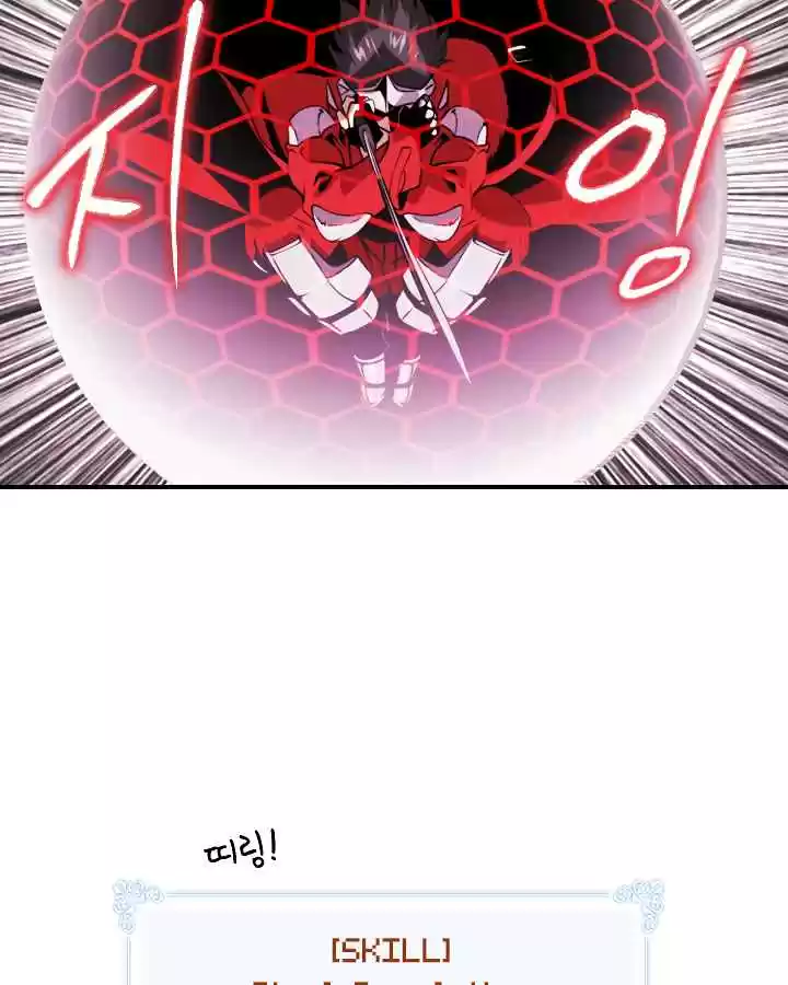 I'm Destined For Greatness! Ch. 12