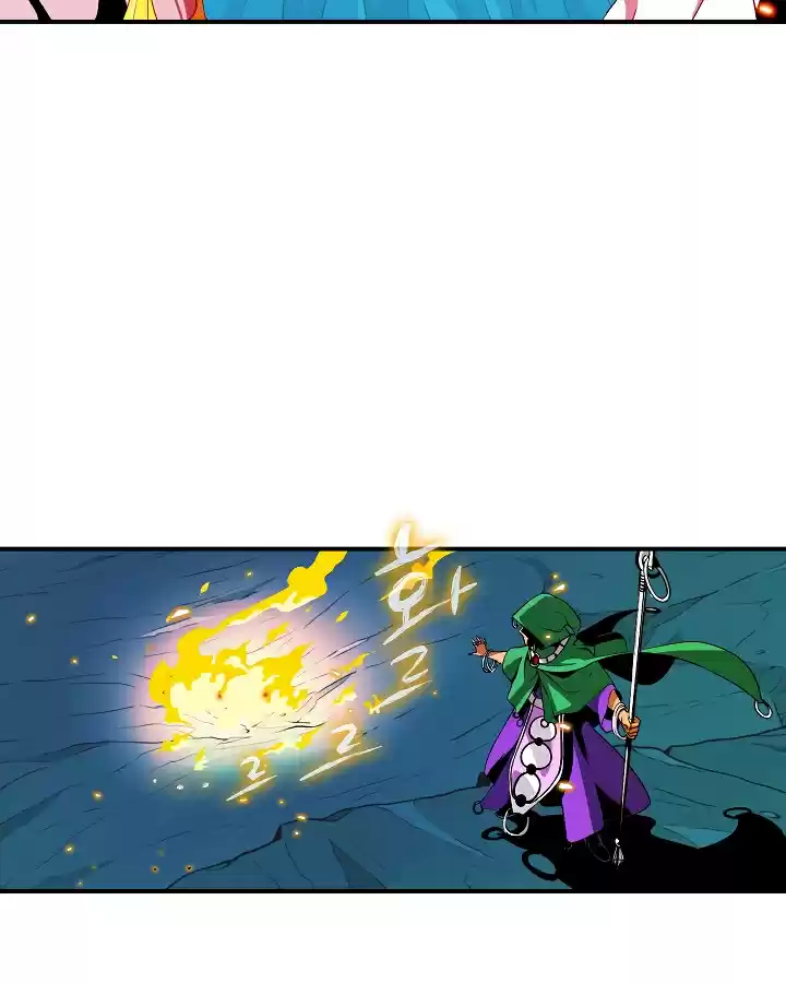 I'm Destined For Greatness! Ch. 12