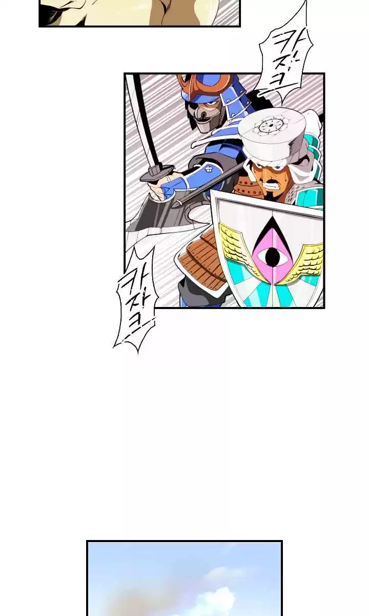 I'm Destined For Greatness! Ch. 14