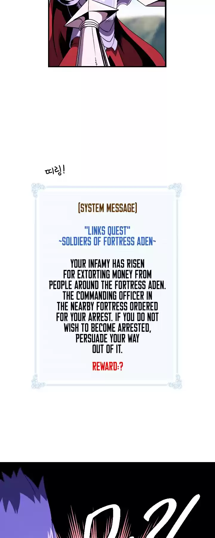 I'm Destined For Greatness! Ch. 15