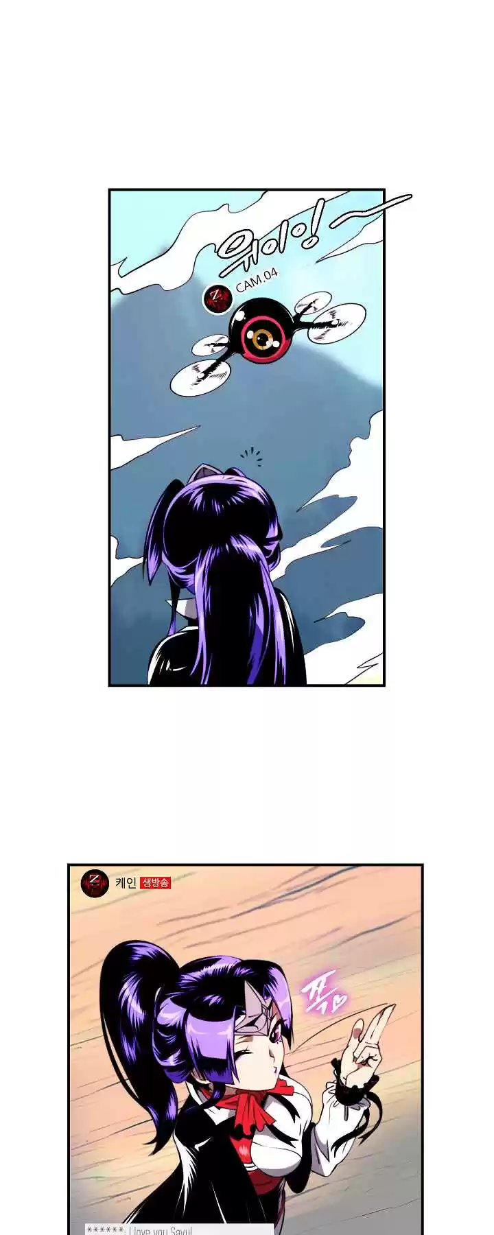 I'm Destined For Greatness! Ch. 15