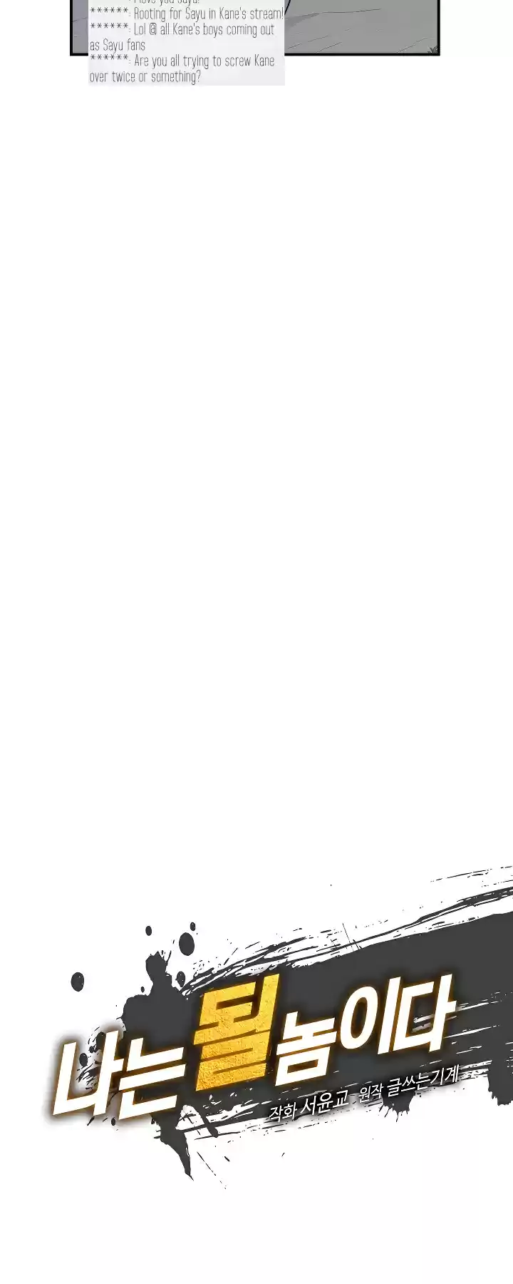 I'm Destined For Greatness! Ch. 15