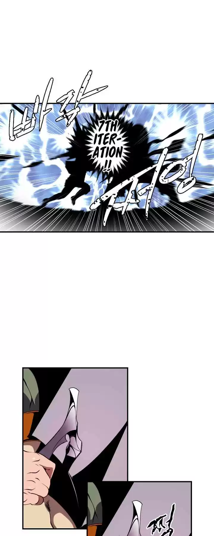 I'm Destined For Greatness! Ch. 15