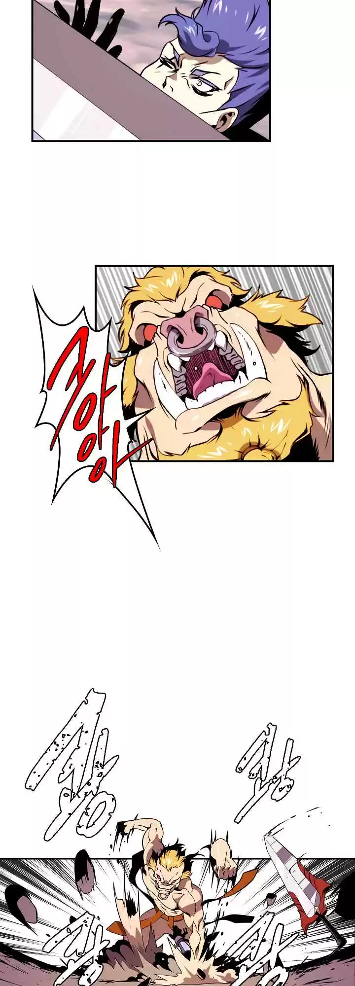 I'm Destined For Greatness! Ch. 16