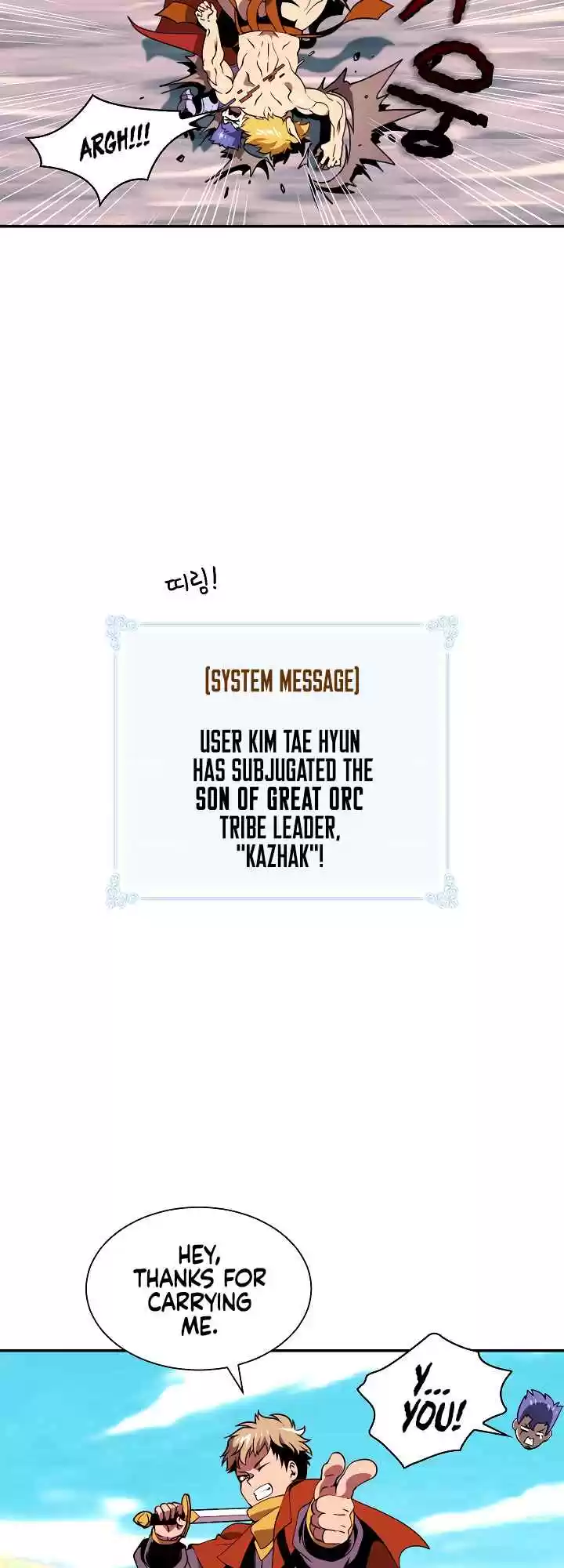 I'm Destined For Greatness! Ch. 16