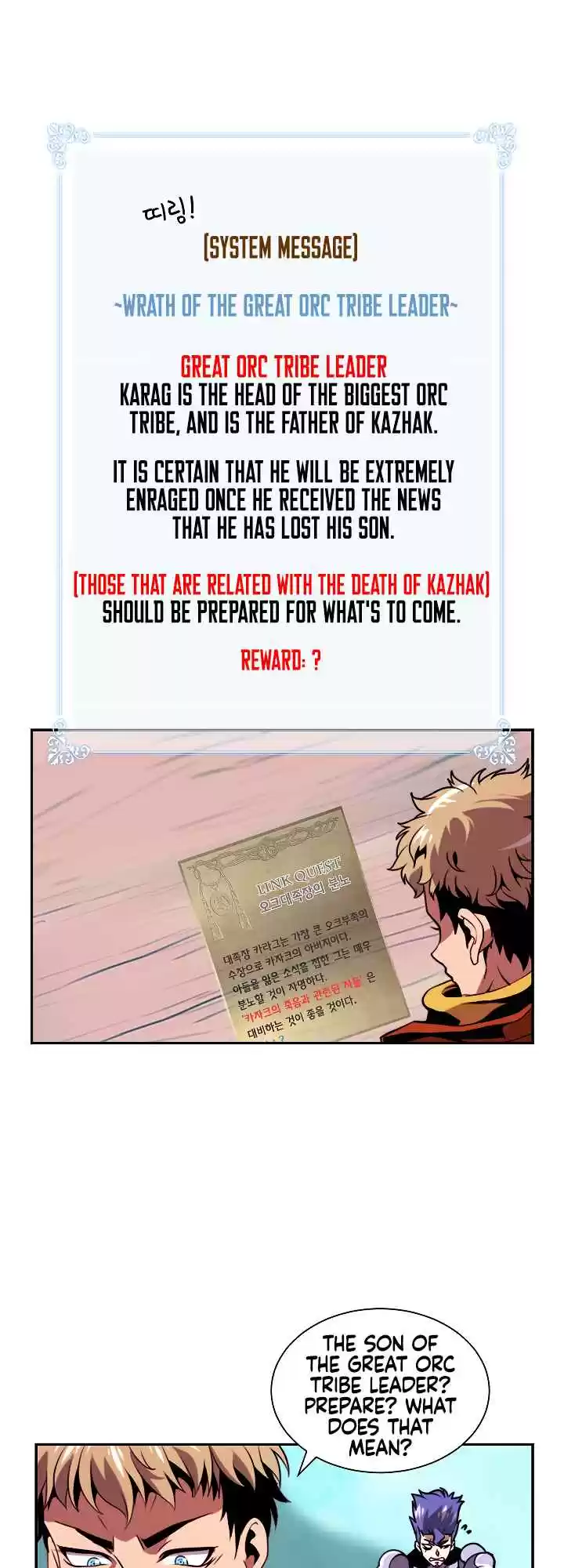 I'm Destined For Greatness! Ch. 16