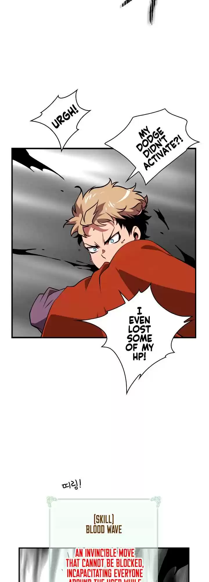 I'm Destined For Greatness! Ch. 16