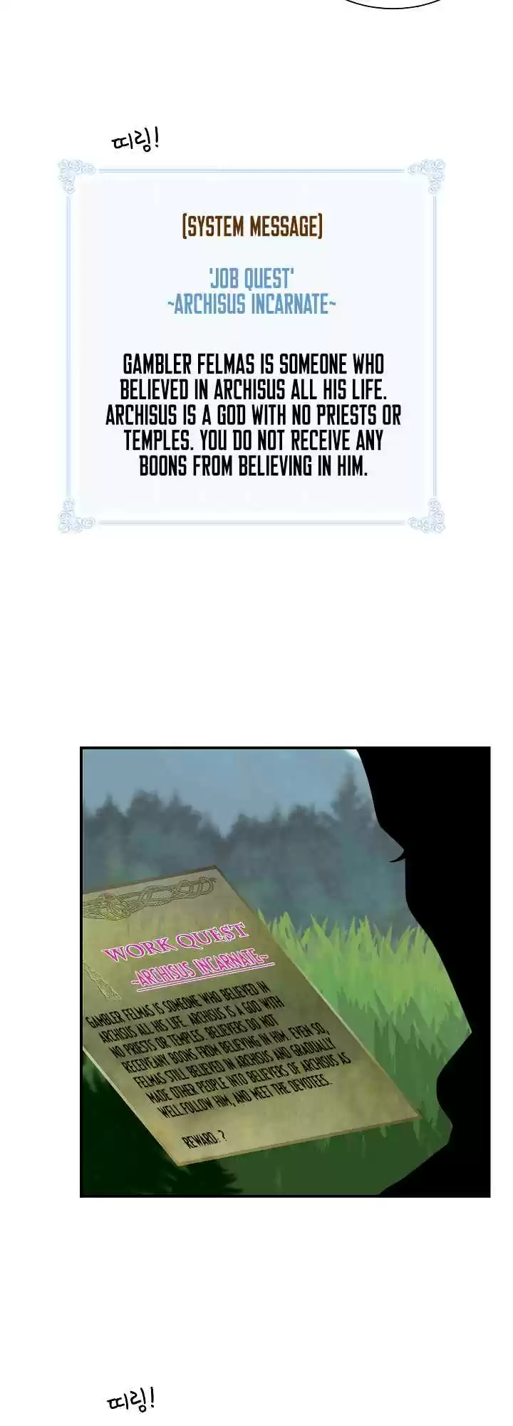 I'm Destined For Greatness! Ch. 16