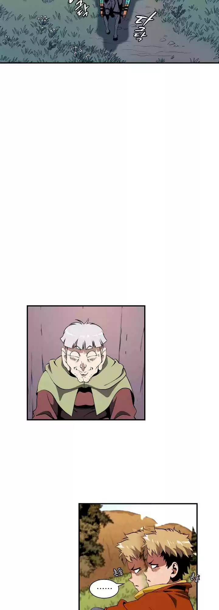 I'm Destined For Greatness! Ch. 17