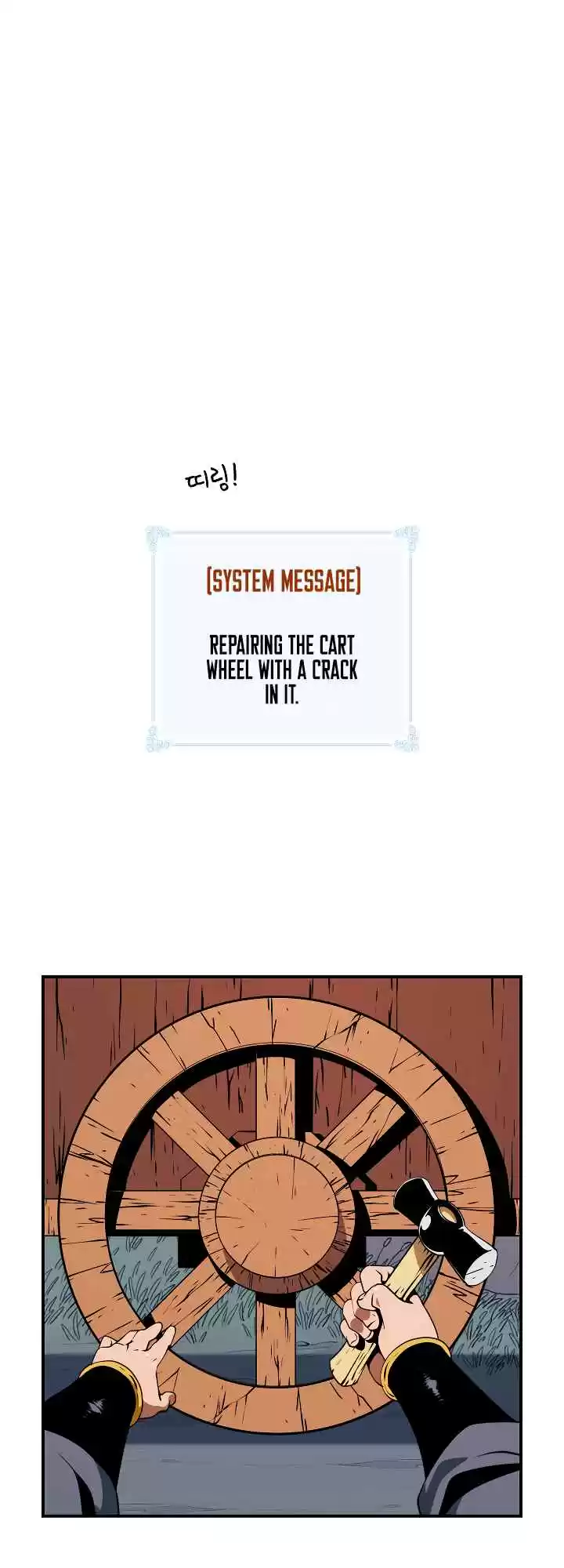 I'm Destined For Greatness! Ch. 17