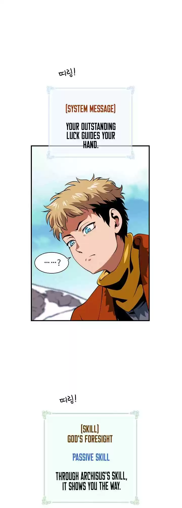 I'm Destined For Greatness! Ch. 17