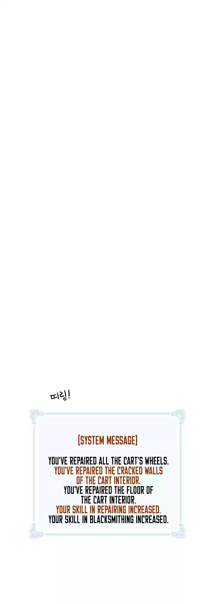 I'm Destined For Greatness! Ch. 17