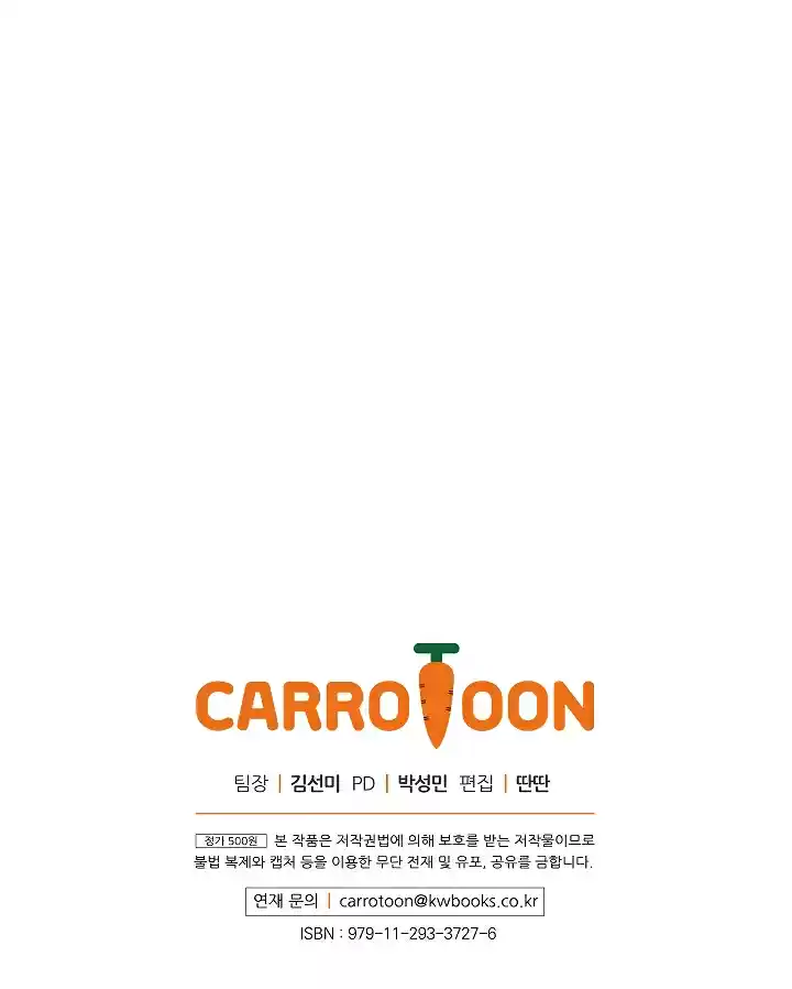 I'm Destined For Greatness! Ch. 17