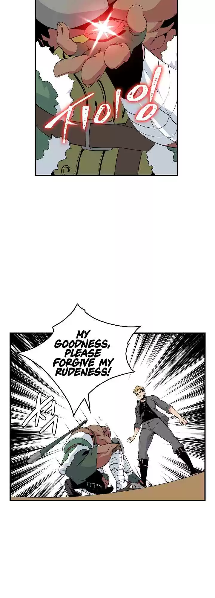 I'm Destined For Greatness! Ch. 19