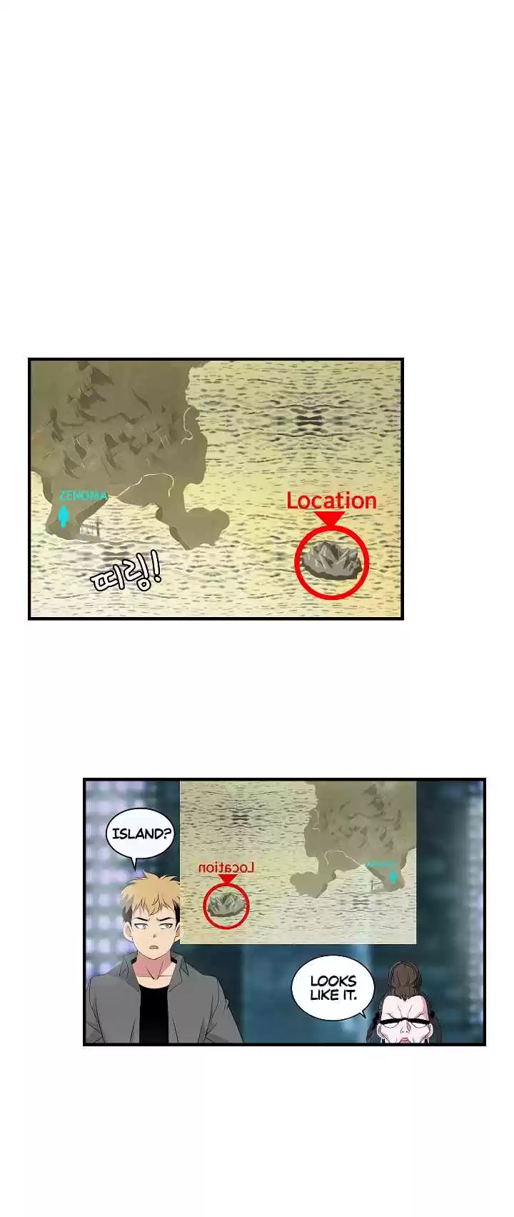 I'm Destined For Greatness! Ch. 20