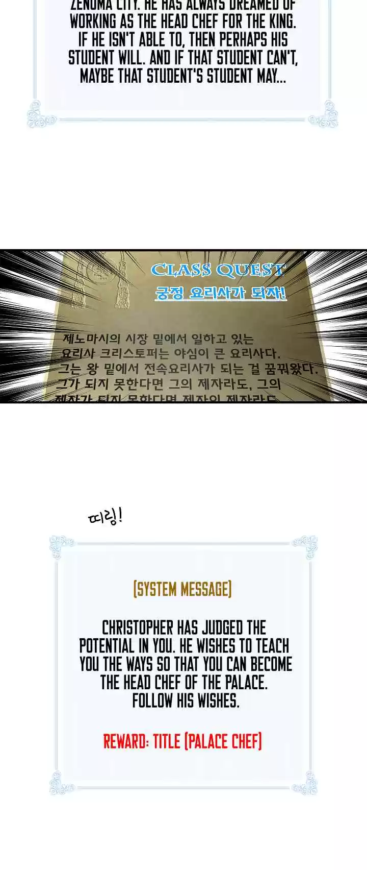 I'm Destined For Greatness! Ch. 20