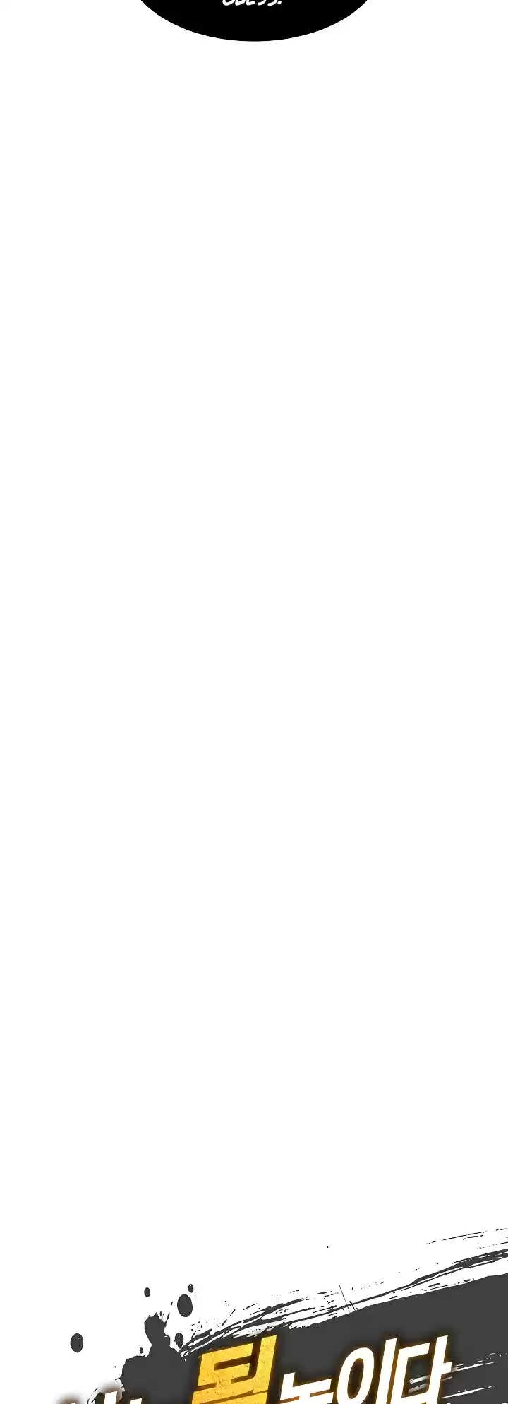 I'm Destined For Greatness! Ch. 23