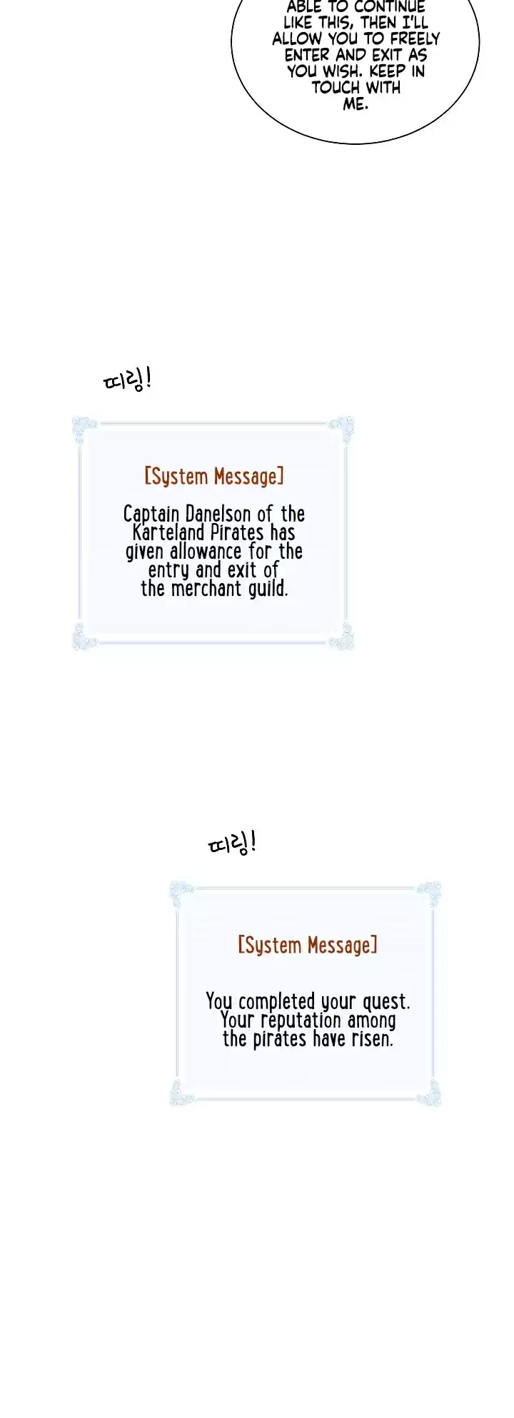 I'm Destined For Greatness! Ch. 23