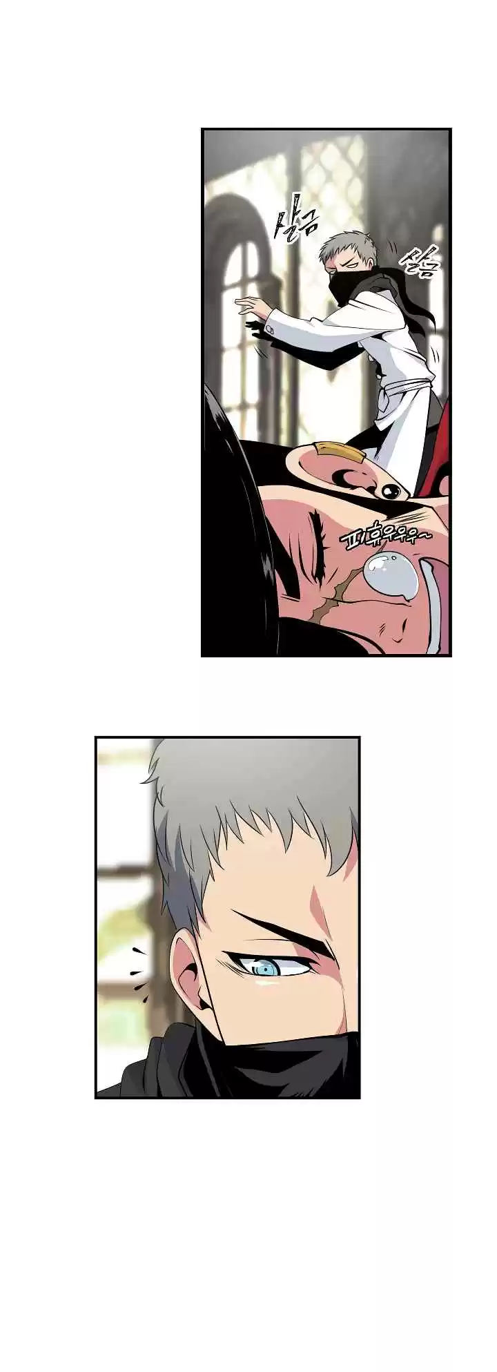 I'm Destined For Greatness! Ch. 23