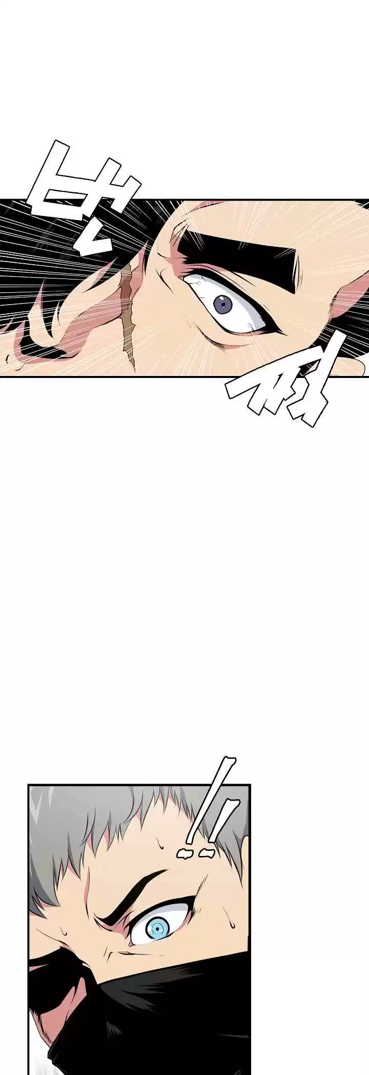 I'm Destined For Greatness! Ch. 24