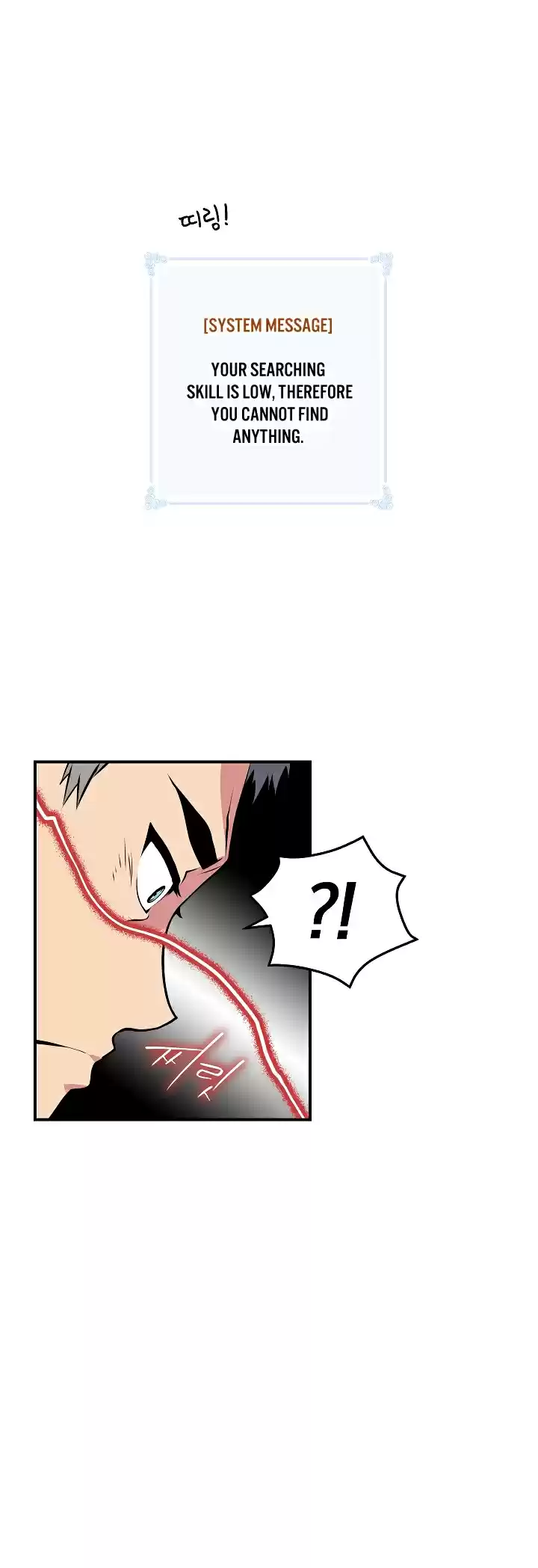 I'm Destined For Greatness! Ch. 24