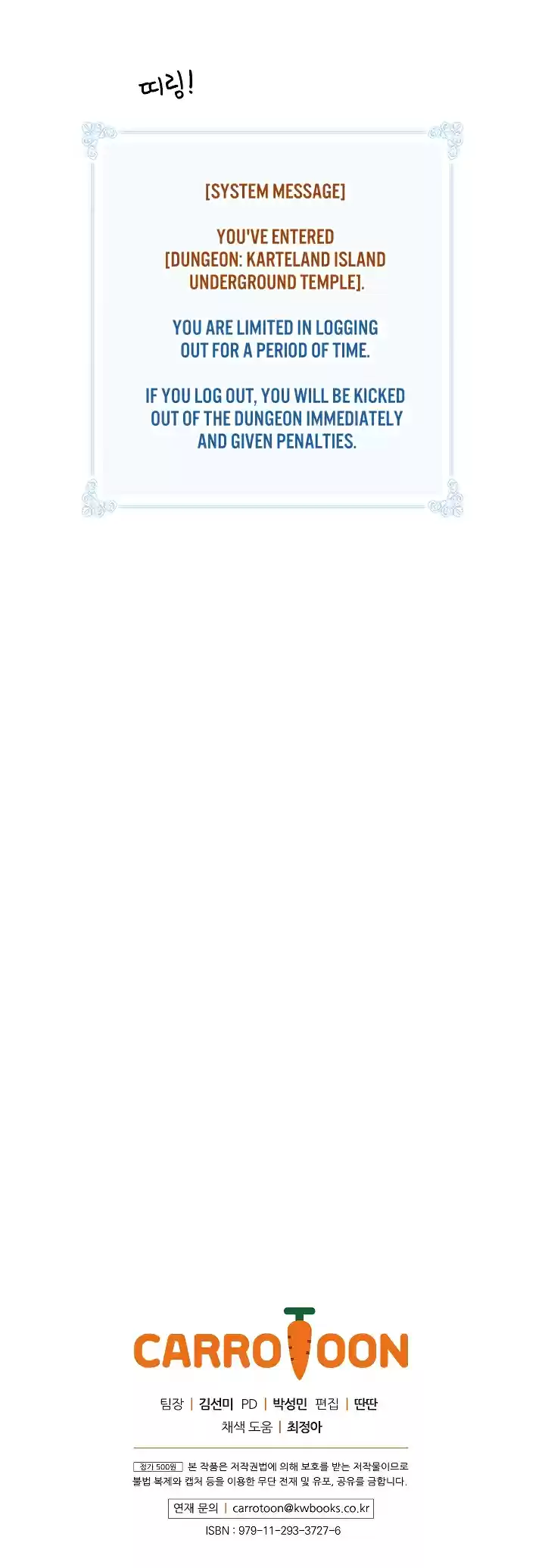 I'm Destined For Greatness! Ch. 24