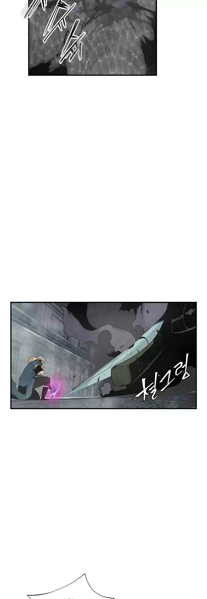 I'm Destined For Greatness! Ch. 26