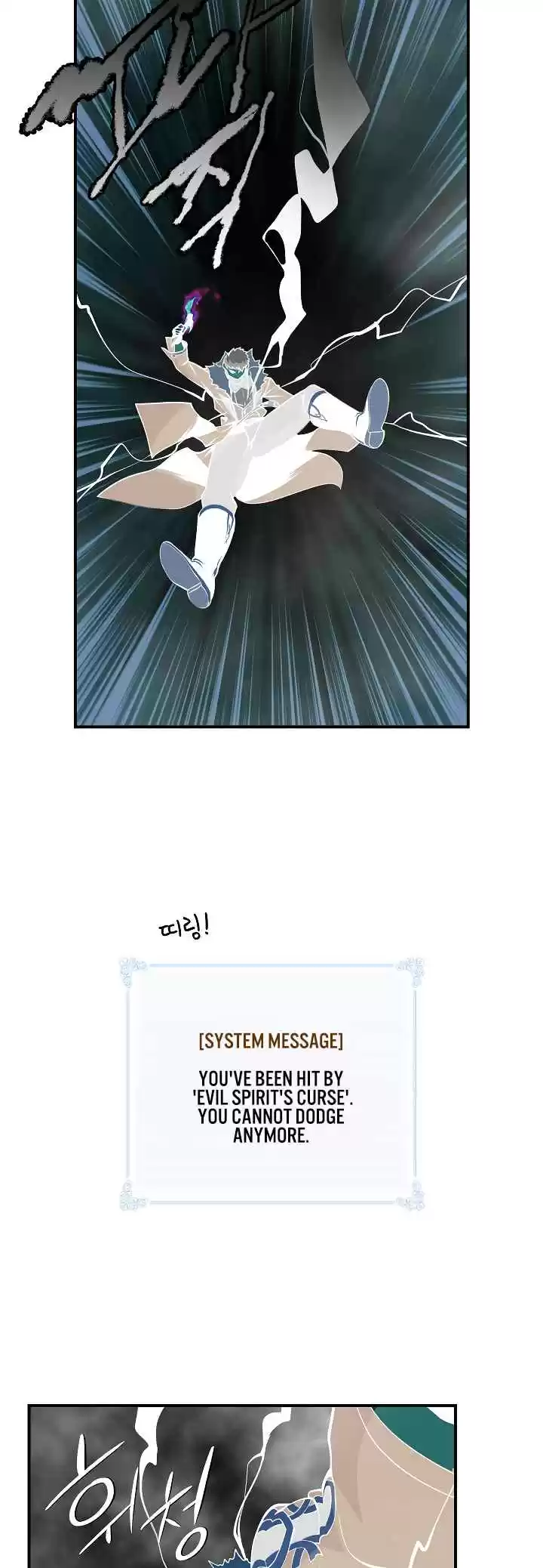 I'm Destined For Greatness! Ch. 26