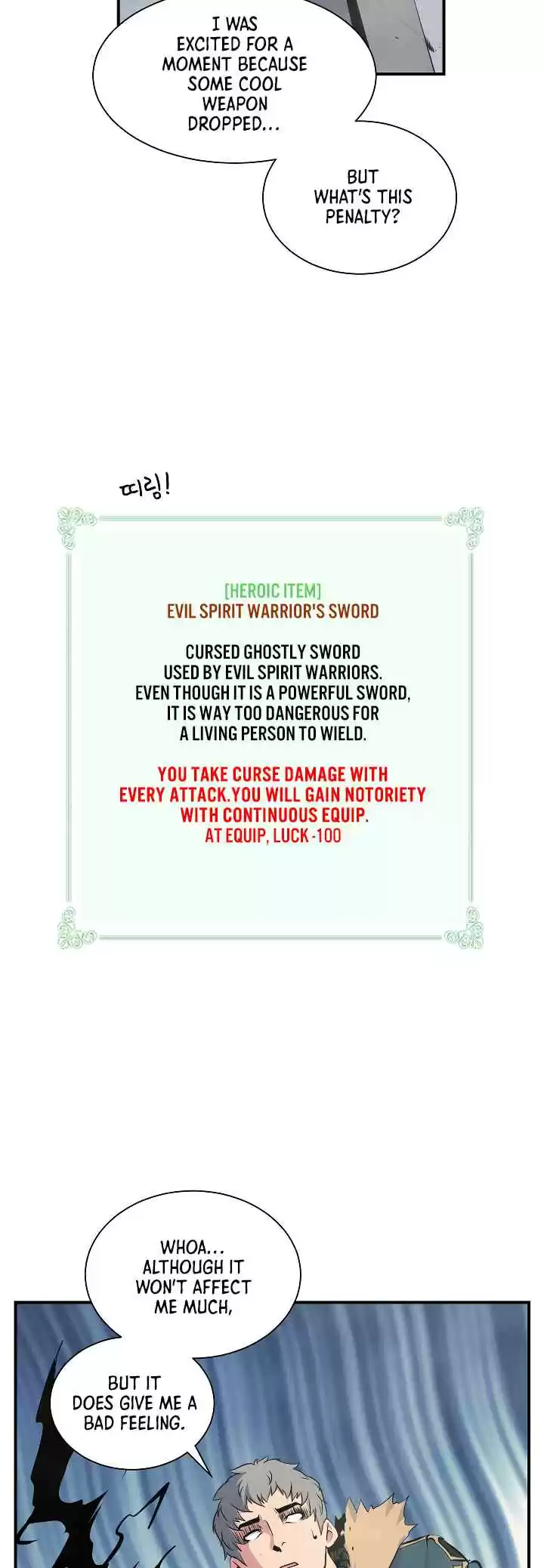 I'm Destined For Greatness! Ch. 26