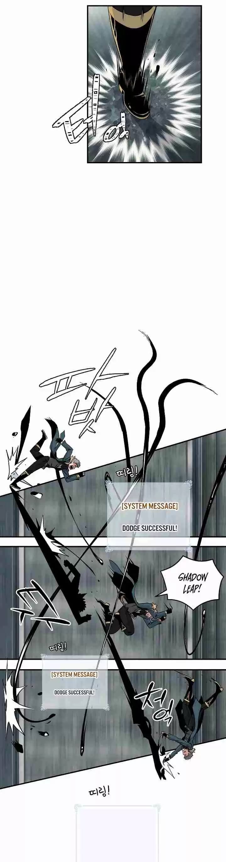 I'm Destined For Greatness! Ch. 27