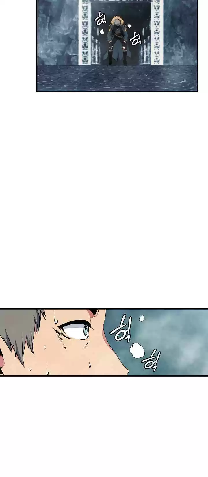 I'm Destined For Greatness! Ch. 27