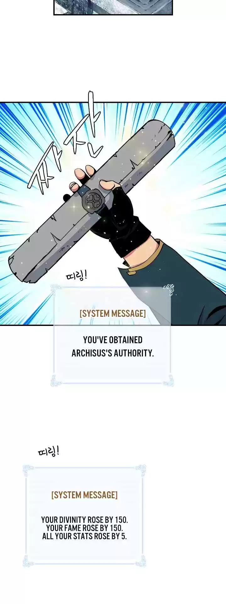 I'm Destined For Greatness! Ch. 27